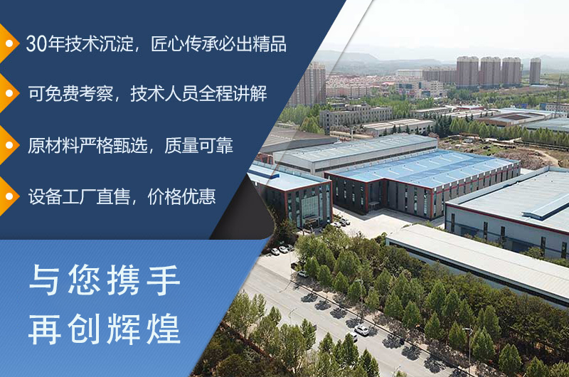 天宇重工欢迎您来实地考察 天宇重工欢迎您来实地考察